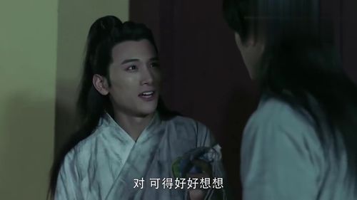 绝品太子爷穿越剧短剧在线观看全集  绝品太子爷穿越剧短剧在线观看全集，绝品太子爷穿越剧短剧在线观看全集，穿越时空的绝世风采--第1张