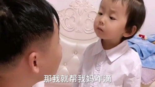 萌宝助攻帮着爹地追妈咪短剧在线观看全集  萌宝助攻，帮着爹地追妈咪短剧在线观看全集，萌宝助攻，帮爹地追妈咪短剧在线观看全集--第1张