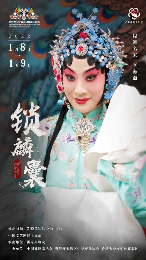 龙霄神主第三部短剧在线观看全集  龙霄神主第三部短剧在线观看全集，龙霄神主第三部短剧在线观看全集，揭秘神主奇幻世界--第1张