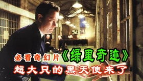 绝望主妇的反击短剧在线观看全集  绝望主妇的反击短剧在线观看全集，绝望主妇的反击，神秘谋杀案--第1张