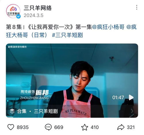 天眼神尊短剧在线观看全集  天眼神尊短剧在线观看全集，天眼神尊短剧在线观看全集，一部神奇的玄幻剧--第1张
