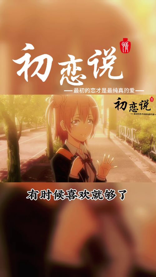 心动不止一刻短剧在线观看全集  心动不止一刻短剧在线观看全集--第1张