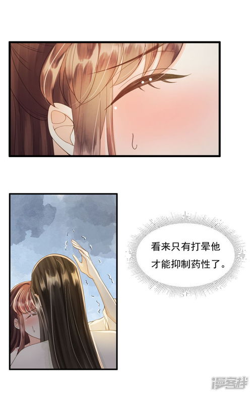 我曾爱你深入骨髓短剧在线观看全集  我曾爱你深入骨髓，我曾爱你深入骨髓全集免费观看--第1张