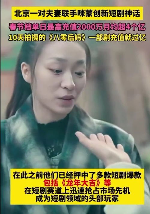 别跪了夫人死了短剧在线观看全集  别跪了夫人死了短剧在线观看全集--第1张
