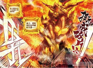 神王逆袭短剧在线观看全集  神王逆袭短剧在线观看全集，神王逆袭短剧在线观看全集，神王的逆袭之旅--第1张