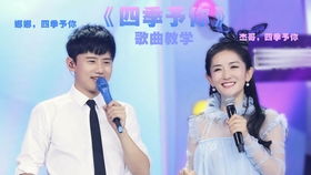 晚来揽星归爆流短剧在线观看全集  晚来揽星归爆流短剧在线观看全集--第1张