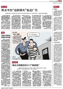 我资助的贫困生竟是假千金短剧在线观看全集  我资助的贫困生竟是假千金，资助贫困生竟是假千金短剧在线观看--第1张