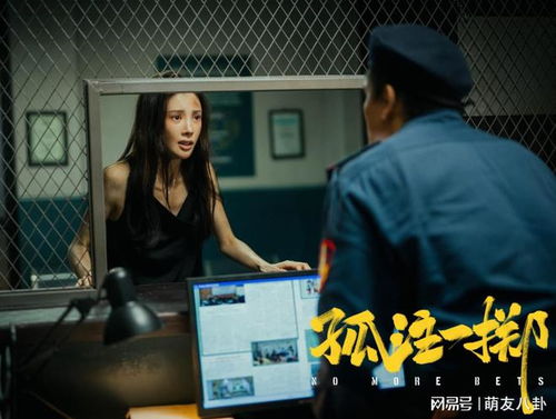 孤注一掷之禁爱成瘾短剧在线观看全集  孤注一掷之禁爱成瘾短剧在线观看全集，孤注一掷之禁爱成瘾短剧在线观看全集，孤注一掷的激情禁爱--第1张