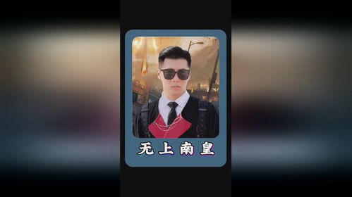 无上金瞳短剧在线观看全集  无上金瞳短剧在线观看全集，无上金瞳短剧在线观看，揭秘神秘异能者的传奇人生--第1张