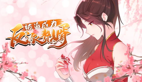 反派赘婿大结局说书_反派赘婿等级划分--第1张