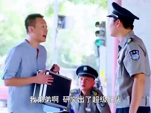 妖孽小保安狂飙小保安短剧在线观看全集  妖孽小保安狂飙，小保安短剧在线观看全集，妖孽小保安，狂飙短剧全集在线--第1张