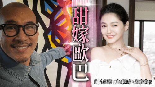 拜拜妈宝男我闪嫁豪门大佬短剧在线观看全集  拜拜妈宝男我闪嫁豪门大佬短剧在线观看全集，拜拜妈宝男，我闪嫁豪门大佬短剧在线观看全集--第1张