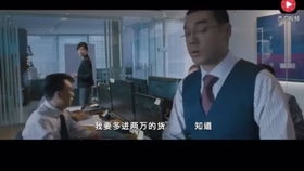 未来的我教我成为首富短剧在线观看全集  未来的我教我成为首富短剧在线观看全集--第1张