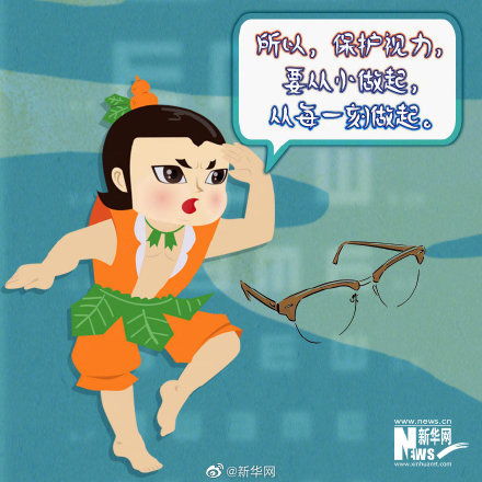 火眼金睛短剧在线观看全集  火眼金睛短剧在线观看全集--第1张