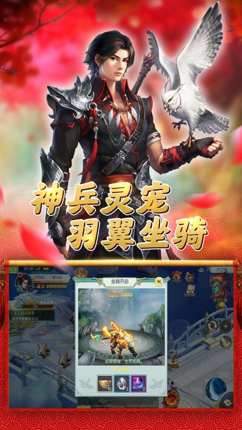 开天神眼再现江湖长篇短剧在线观看全集  开天神眼再现江湖，长篇短剧在线观看全集--第1张