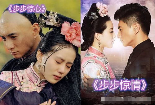 步步惊心短剧在线观看全集  步步惊心短剧在线观看全集，步步惊心短剧全集在线观看--第1张