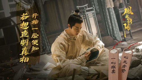 风起萧墙短剧在线观看全集  风起萧墙短剧在线观看全集，风起萧墙，短剧在线观看全集--第1张