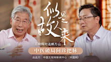 似是故人来短剧在线观看全集  似是故人来短剧在线观看全集，似是故人来短剧在线观看全集，一部充满情感与回忆的短剧--第1张