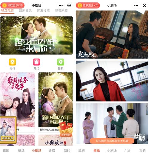 《情深不负》裴先生撩上瘾短剧在线观看全集  情深不负裴先生撩上瘾短剧在线观看全集，情深不负，裴先生撩上瘾--第1张