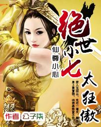 狂暴仙尊短剧在线观看全集  狂暴仙尊短剧在线观看全集，狂暴仙尊短剧在线观看全集，仙界狂暴之旅--第1张