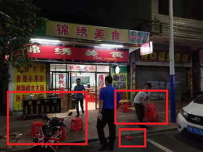 云城炸鸡请君入瓮短剧在线观看全集  云城炸鸡请君入瓮短剧在线观看全集--第1张