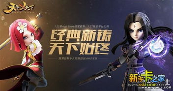 羽翼天下短剧在线观看全集  羽翼天下短剧在线观看全集--第1张