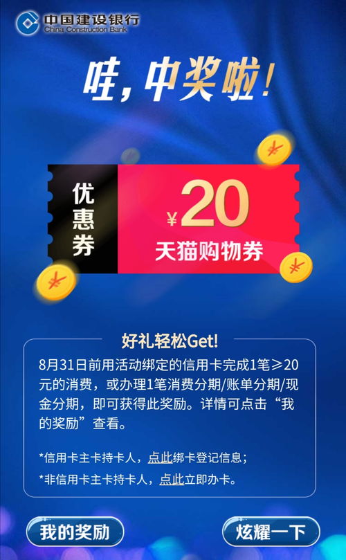 我有抽奖系统消费十倍返现短剧在线观看全集  我有抽奖系统消费十倍返现短剧在线观看全集，抽奖系统消费十倍返现短剧，轻松赢取丰厚奖励--第1张