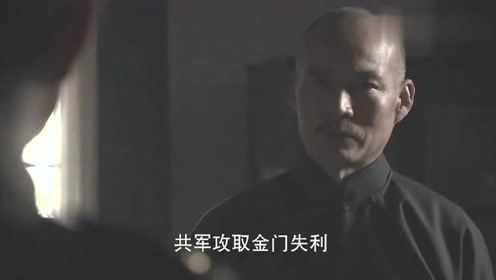 督军心上娇短剧在线观看全集  督军心上娇短剧在线观看全集，督军心上娇免费全集在线观看--第1张