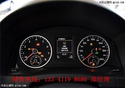 大众途观2022落地价明细_大众途观落地价格--第1张