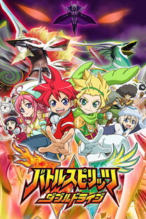 驭龙神尊短剧在线观看全集  驭龙神尊短剧在线观看全集--第1张