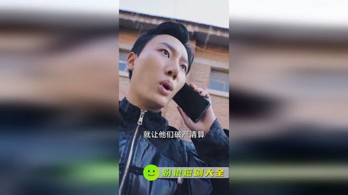 盖世黑皇短剧在线观看全集  盖世黑皇短剧在线观看全集，盖世黑皇短剧在线观看全集，黑皇的传奇人生--第1张