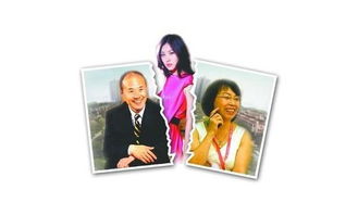 离婚后我成了全球首富的外孙女短剧在线观看全集  离婚后我成了全球首富的外孙女短剧在线观看全集，离婚后我成了全球首富的外孙女在线观看，财富新篇章--第1张