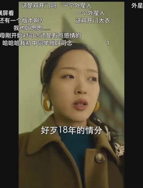王的女人短剧在线观看全集  王的女人短剧在线观看全集--第1张