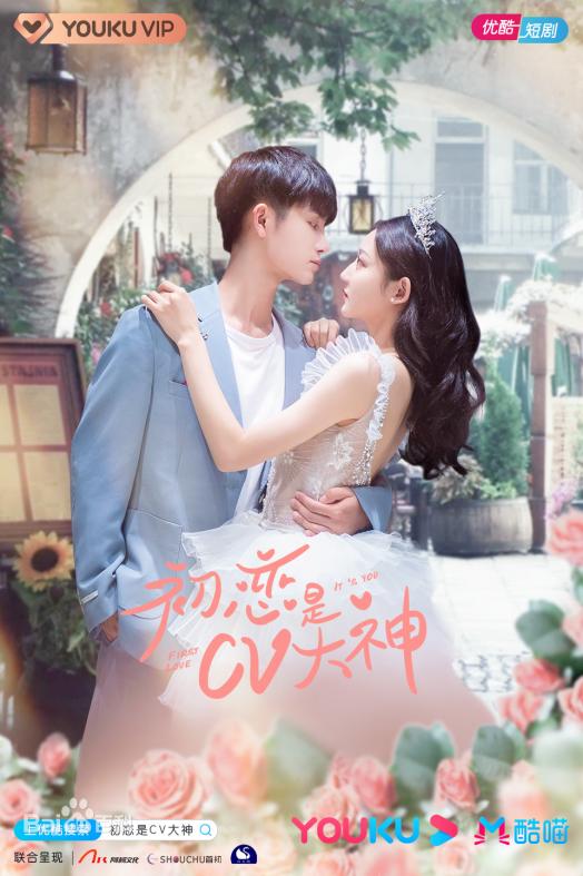 宠婚来袭短剧在线观看全集  宠婚来袭短剧在线观看全集，宠婚来袭，短剧在线观看全集--第1张