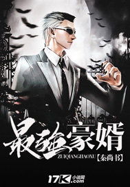 《一元豪婿》短剧在线观看全集  一元豪婿短剧在线观看全集，一元豪婿短剧在线观看--第1张