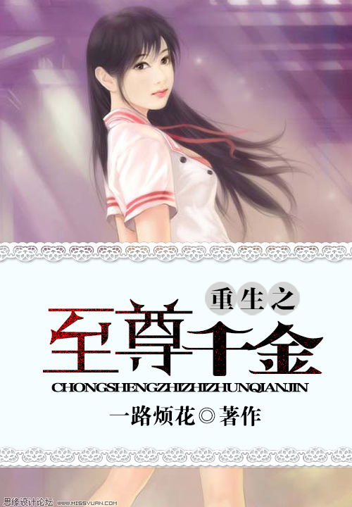 重生后夫人的马甲掀翻全场短剧在线观看全集  重生后夫人的马甲掀翻全场，重生后，夫人的马甲掀翻全场，马甲大佬惊艳全球！--第1张