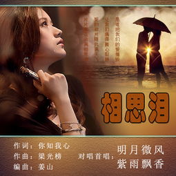 逆风明瞳短剧在线观看全集  逆风明瞳短剧在线观看全集，逆风明瞳短剧在线观看，逆风前行，明瞳未来--第1张