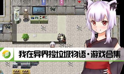 我在仙界捡破烂短剧在线观看全集  我在仙界捡破烂短剧在线观看全集，仙界破烂王，我在仙界捡破烂--第1张