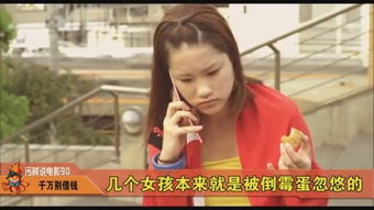 沈千金她在线打脸短剧在线观看全集  沈千金她在线打脸短剧在线观看全集，沈千金打脸短剧全集，在线观看--第1张
