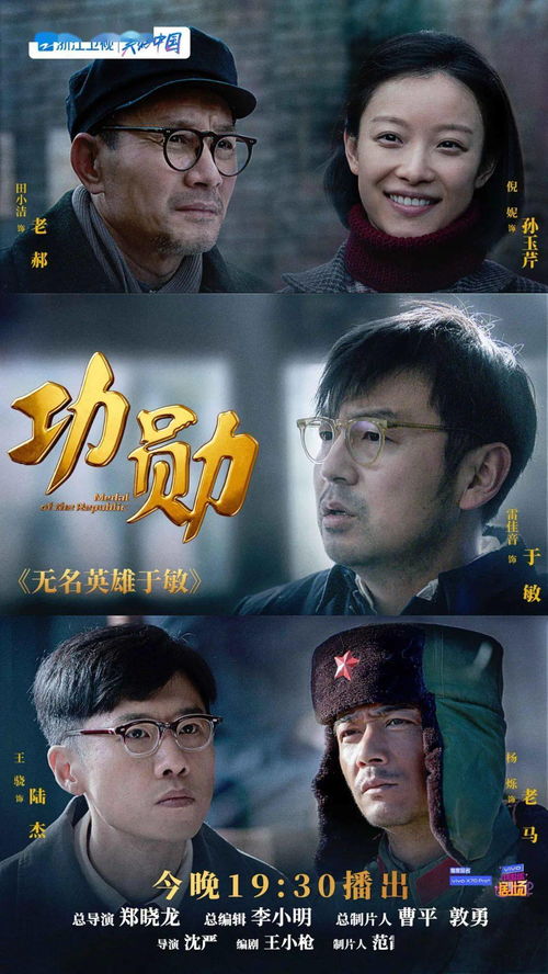 来到短剧在线观看全集  惊天大揭秘！来到短剧在线观看全集，你的人生将从此改变！--第1张