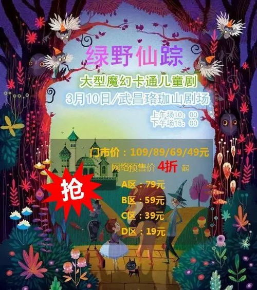 破天短剧在线观看全集  破天短剧在线观看全集，一场视觉盛宴的奇幻之旅，破天短剧，一场奇幻之旅的在线全集观看--第1张