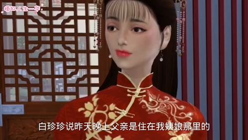 神医毒妃短剧在线观看全集  神医毒妃短剧在线观看全集，神医毒妃短剧在线观看全集，穿越奇缘--第1张