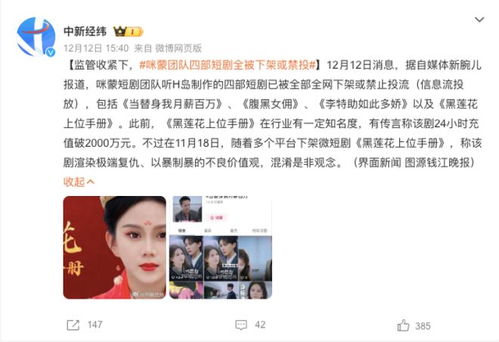 替身上位手册短剧在线观看全集  替身上位手册短剧在线观看全集，替身上位手册，短剧在线全集观看--第1张
