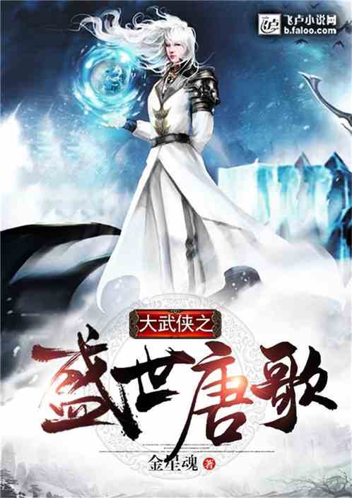 龙蛇起陆短剧在线观看全集  龙蛇起陆短剧在线观看全集--第1张