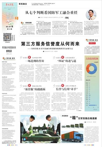 少年梦家庭合睦长篇短剧在线观看全集  少年梦家庭合睦长篇短剧在线观看全集，少年梦家庭合睦在线观看，家庭和睦的力量--第1张