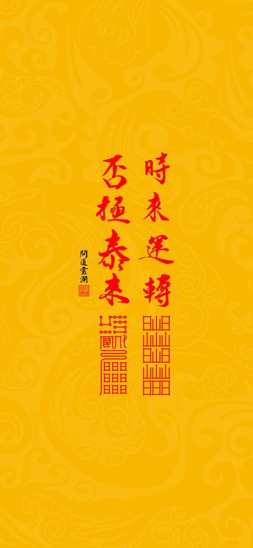 否极泰来短剧在线观看全集  否极泰来，短剧在线观看全集，否极泰来，逆境中的希望--第1张