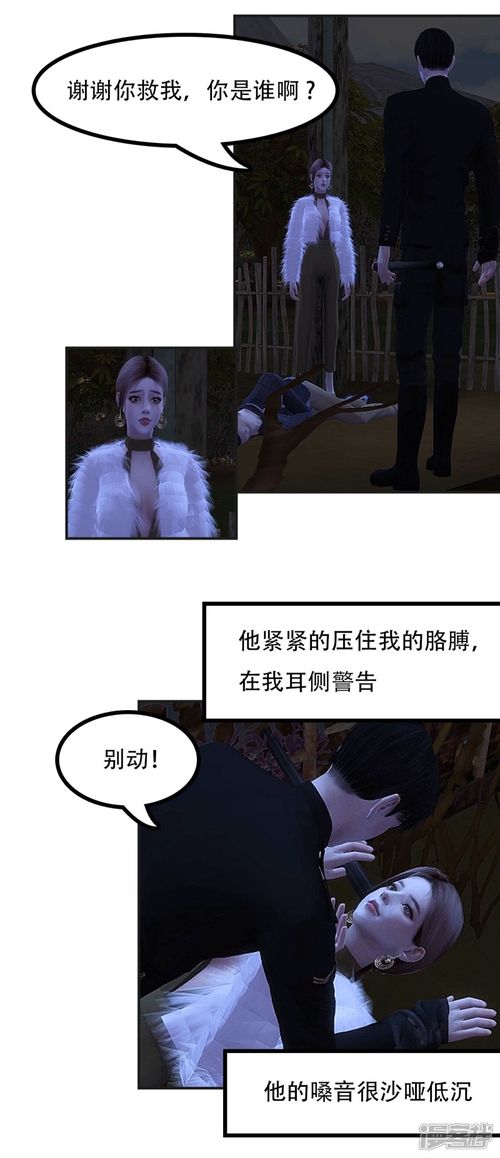 赠你一世情深李胜楠短剧在线观看全集  赠你一世情深，李胜楠短剧在线观看全集，赠你一世情深，李胜楠短剧在线观看全集--第1张