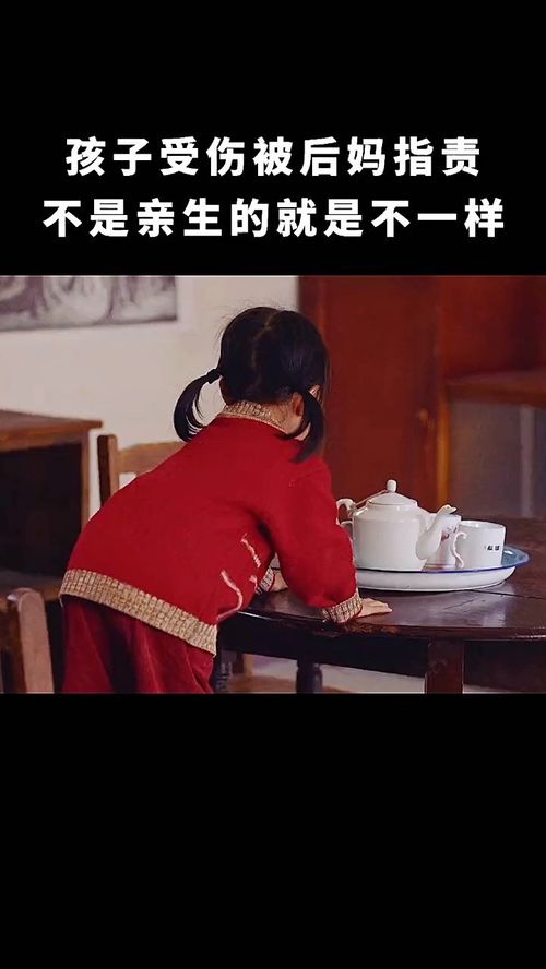 我想叫你一声妈短剧在线观看全集  我想叫你一声妈短剧在线观看全集，我想叫你一声妈，母爱之深--第1张