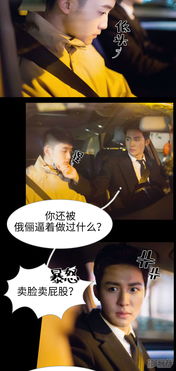 归来之豪门风云短剧在线观看全集  归来之豪门风云短剧在线观看全集--第1张