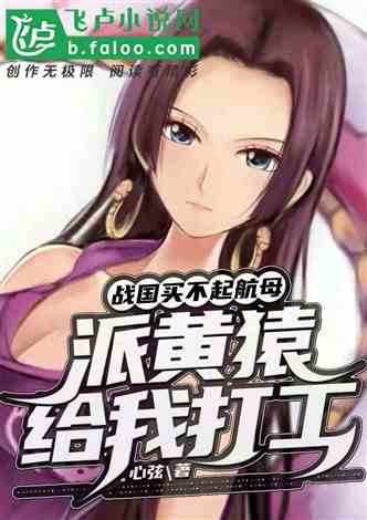 都市咸鱼娶女帝短剧在线观看全集  都市咸鱼娶女帝，短剧在线观看全集，都市咸鱼娶女帝全集在线观看--第1张